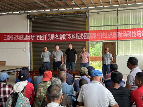 云南省农业科学院官方网站 云南省农科院