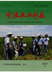 宁波农业科技
