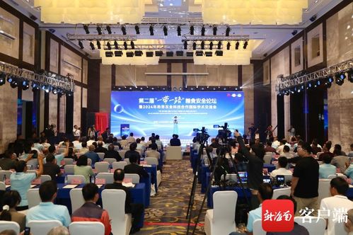 12国专家相聚三亚 共探 一带一路 粮食安全之策