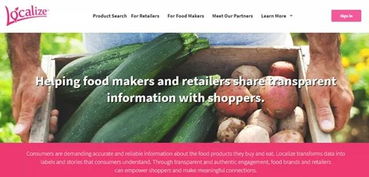 2019农业与食品科技的趋势是什么