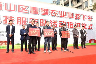我区迎来春季农业科技下乡服务月