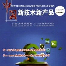  衡阳县农机科技服务公司 主营 新技术 新产品 科技