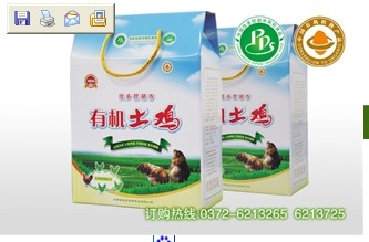 新佳多琵琶寺牌有机土鸡 香,舒嫩 500g25 斤