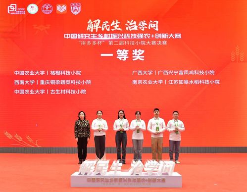 助力技术落地生产 一线 ,拼多多农业布局进入深水区