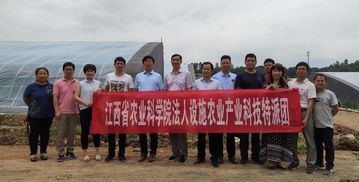 江西省富民强县工程萍乡国家农业科技园区设施农业产业培训班在银河镇开班