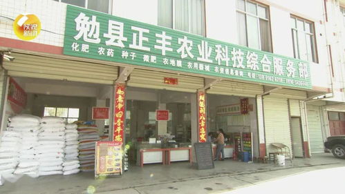 决战决胜脱贫攻坚 给农药化肥 上户口 建档案 解决10.6万户农户生产大问题