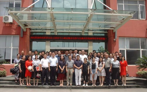 共谋农业创新路 扎实推进农业科技企业研发中心建设