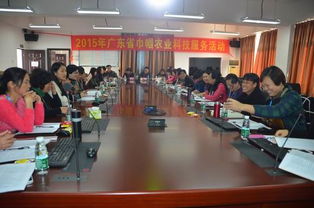 2015年广东省农村女致富带头人暨巾帼农业科技服务活动在我校开班