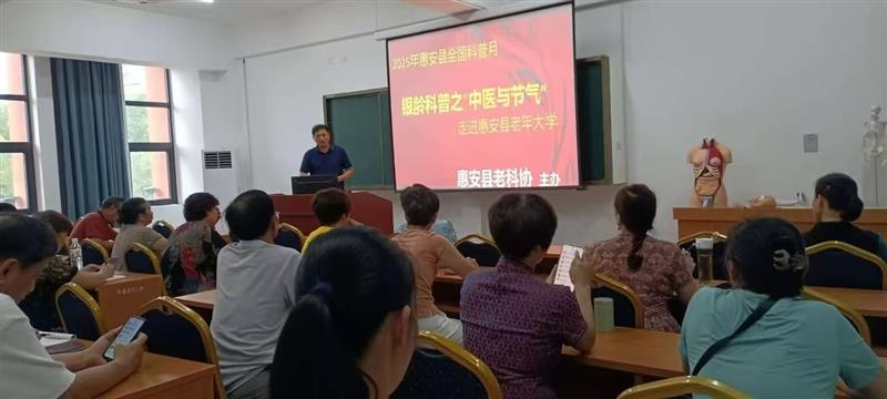 福建省科学技术协会 构筑农业科技服务新体系，赋能乡村振兴